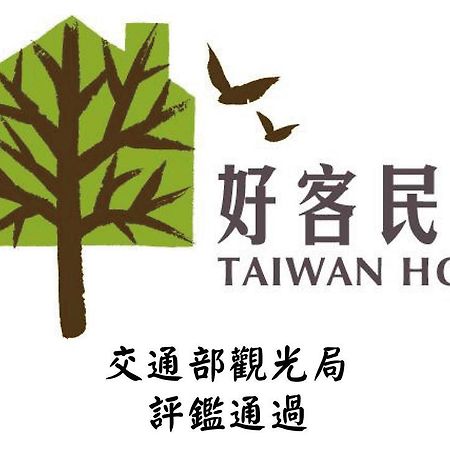 Feng Valley Homestay Taitung Ngoại thất bức ảnh